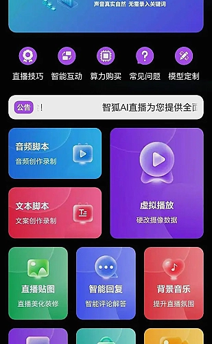 聚合影视网页版·无需下载行情页面展示3