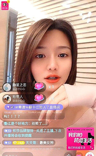 聚合影视网页版·无需下载行情页面展示2